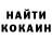 ЭКСТАЗИ таблы Kerem Cevik