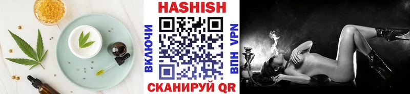 Печенье с ТГК марихуана  блэк спрут рабочий сайт  Жуковка  магазин  наркотиков 