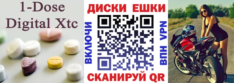 маркетплейс клад  Жуковка  Ecstasy Philipp Plein  KRAKEN ССЫЛКА 