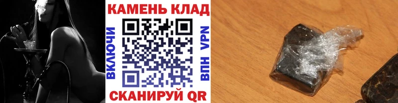 Гашиш индика сатива  omg ТОР  Жуковка 