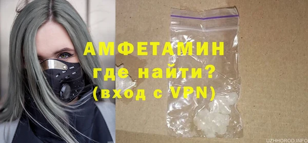 герыч Пестово