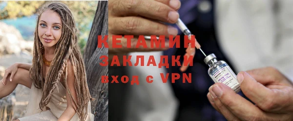 герыч Пестово