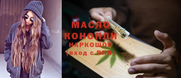 дистиллят марихуана Алексеевка