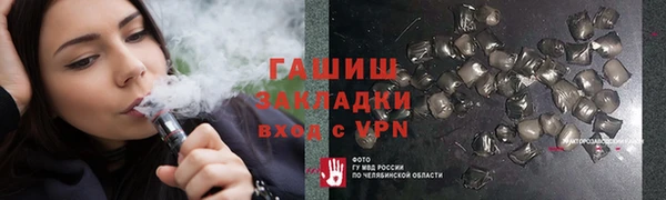 бутик Армянск