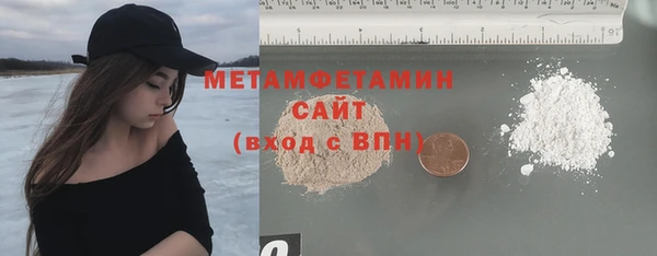скорость mdpv Пересвет
