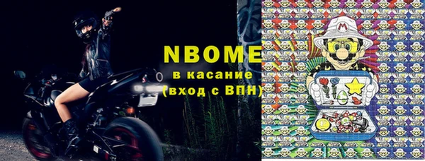 альфа пвп Алексин