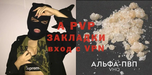 скорость mdpv Пересвет