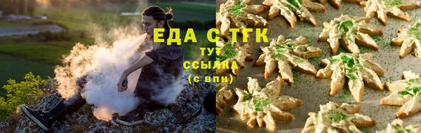 дистиллят марихуана Алексеевка