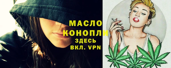 дистиллят марихуана Алексеевка