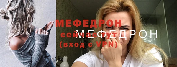 скорость mdpv Пересвет