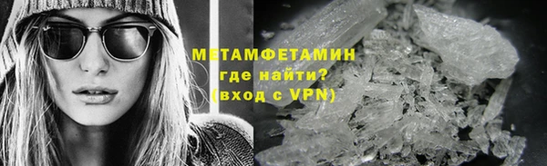 герыч Пестово