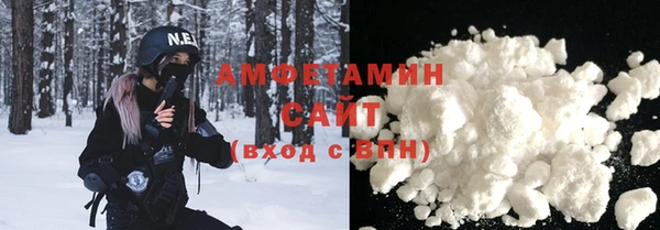 амфетамин Алзамай