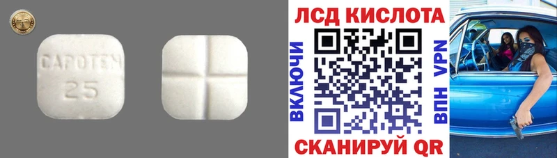 ЛСД экстази кислота Жуковка