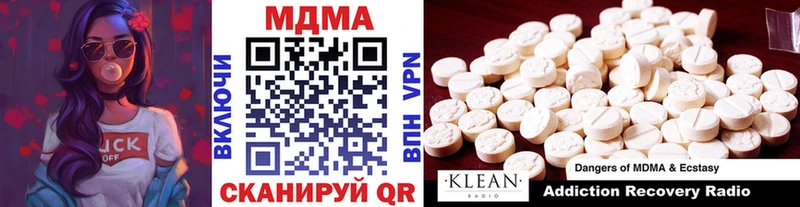 кракен рабочий сайт  Жуковка  MDMA кристаллы 