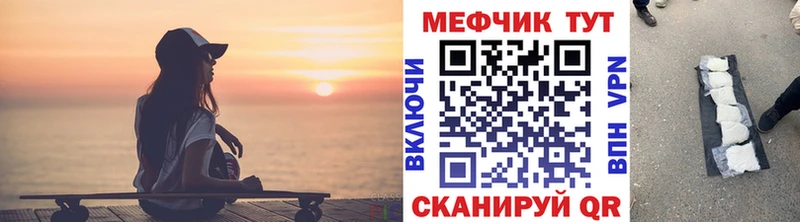 МЕФ мука  Жуковка 