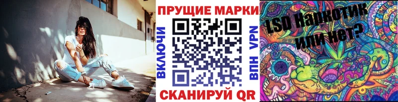 kraken tor  наркота  Жуковка  Марки N-bome 1500мкг 
