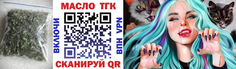 блэк спрут ссылка  Жуковка  Дистиллят ТГК концентрат 