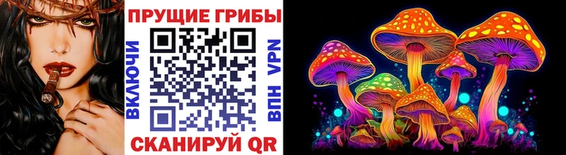 Галлюциногенные грибы ЛСД  Жуковка 